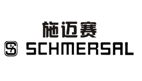 Schmersall